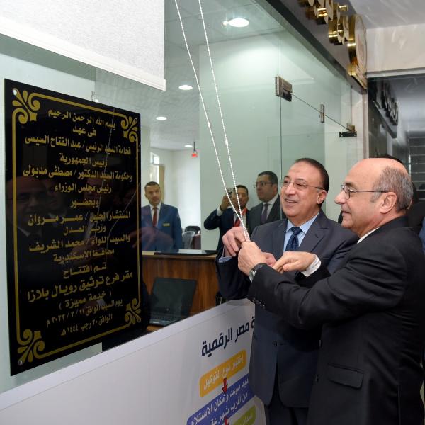 وزير العدل يفتتح 3 أفرع توثيق جديدة متطورة في الإسكندرية