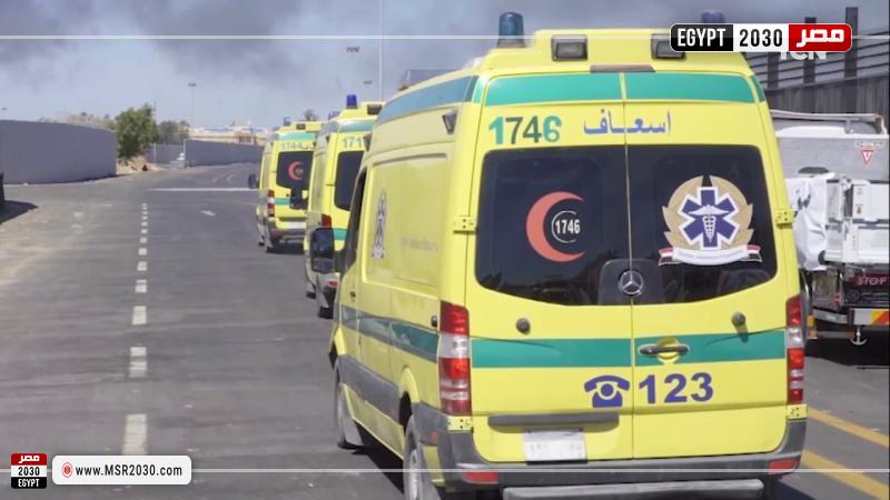 اسعاف