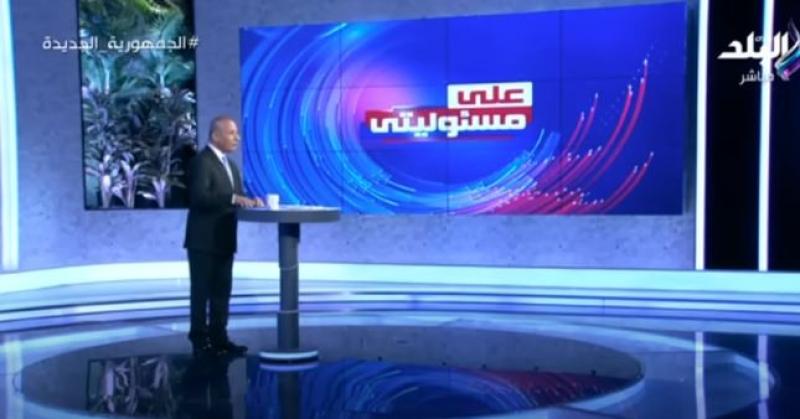 أحمد موسى: «مفيش رئيس نادي هيقدر يشتم تاني القصة خلصت»