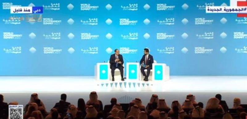 بث مباشر.. السيسي يشارك بجلسة حوارية ضمن القمة العالمية للحكومات بدبي