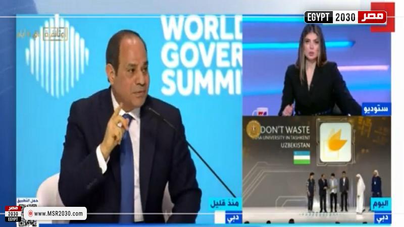 الرئيس عبد الفتاح السيسي