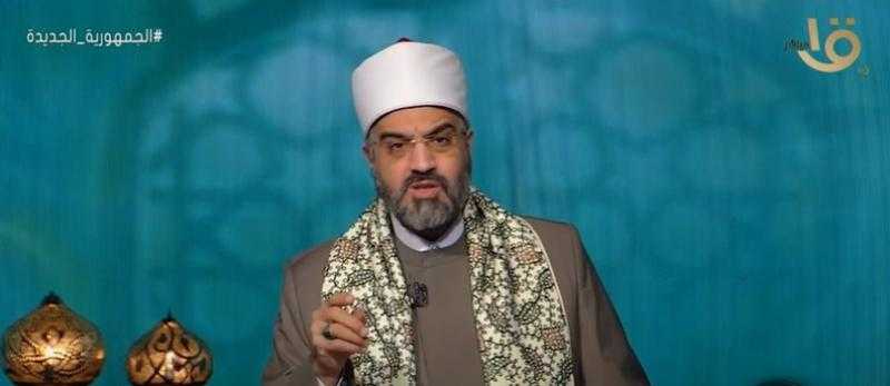 أمين الفتوى: «علموا أولادكم بأن الزواج ليس للجنس فقط» - فيديو