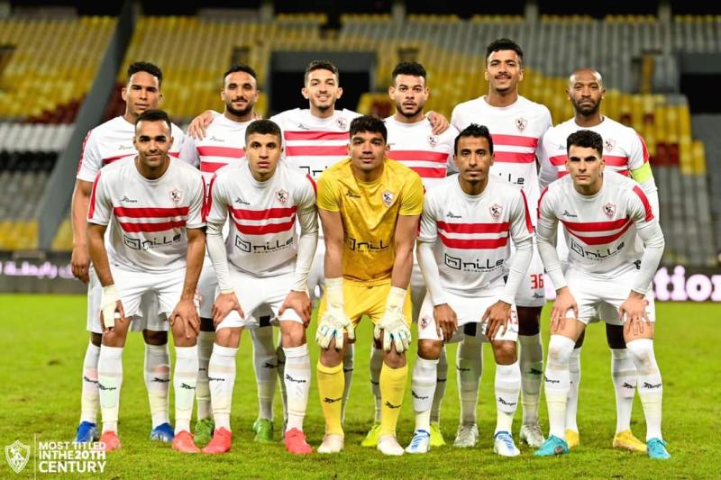 الزمالك