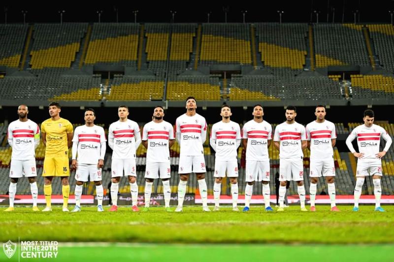 الزمالك