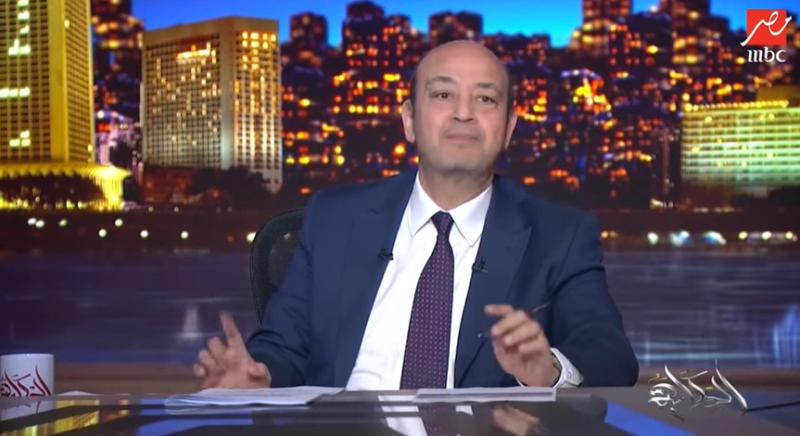 عمرو أديب: «لو دخلت عليا بفطيرة مشلتتة هو ده الحب».. فيديو