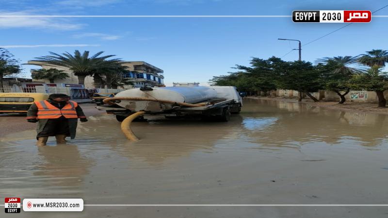 محافظة الإسكندرية