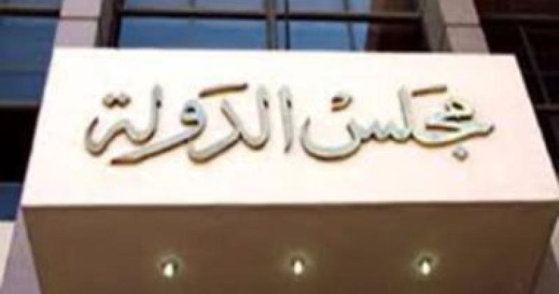 التموين