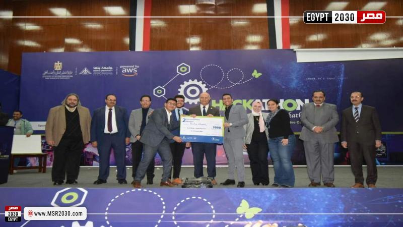 جامعة بنها تنظم احتفالية لتكريم الفائزين بهاكاثون الحكومة الذكية في نسخته الثانية