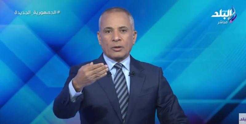 أحمد موسى: احتفالية معبد حتشبسوت حملة تسويق مجانية لمصر.. فيديو