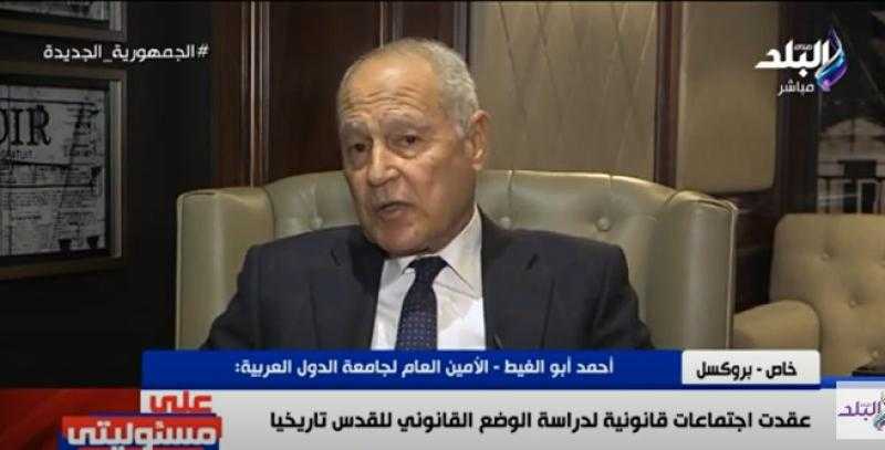 الأمين العام للجامعة العربية: لم يعد هناك عملية سلام - فيديو