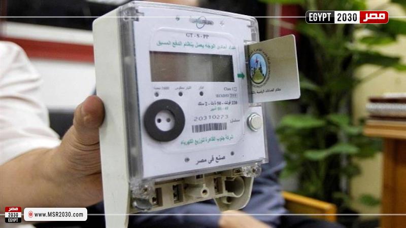 عدادات الكهرباء