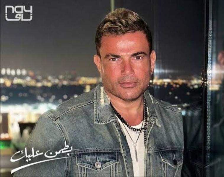عمرو دياب 