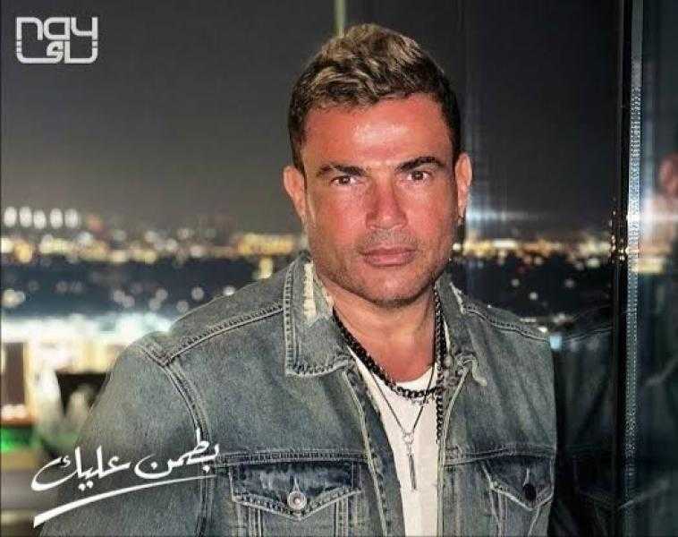 لليوم الثاني في الصدارة.. «بطمن عليك» للهضبة رقم 1 على يوتيوب