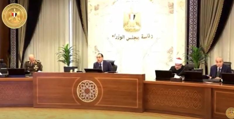شاهد.. الاجتماع الأسبوعي للحكومة برئاسة مدبولي «فيديو»