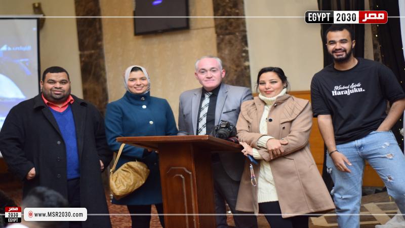 الاتحاد المصري للكيك بوكسينج