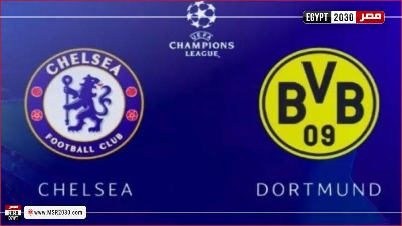 بث مباشر مباراة بروسيا دورتموند وتشيلسي