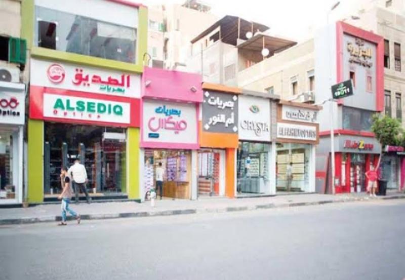 المحال التجارية