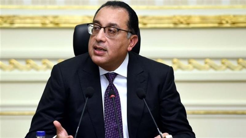 مصر 2030