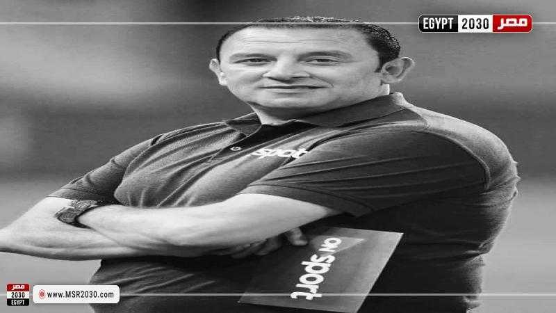 «مصر 2030» تنعى محمد غندر مراسل «أون تايم سبورت» في بورسعيد