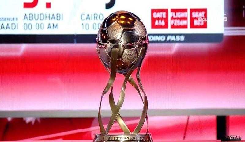 بريزنتيشن تعلن عن موعد السوبر المصري