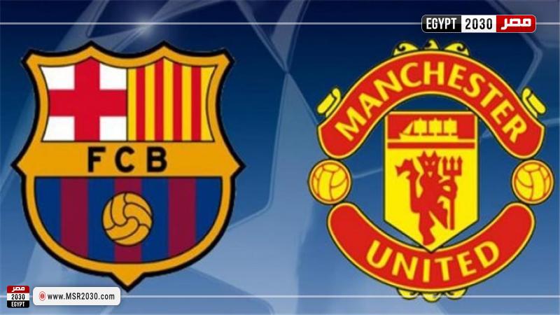 برشلونة ضد مانشستر يونايتد