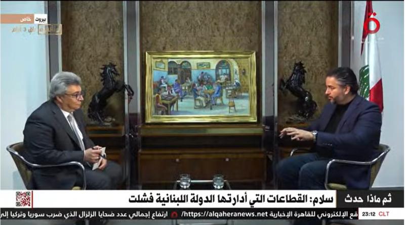  وزير الاقتصاد والتجارة اللبناني