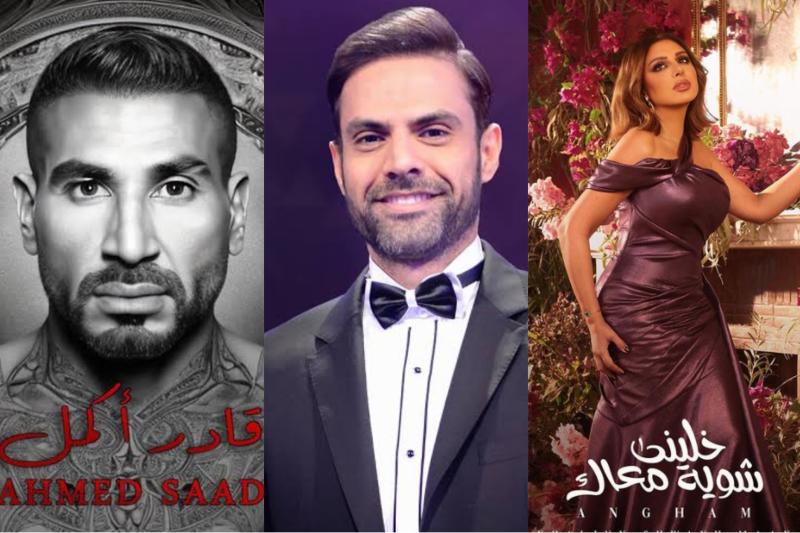 أنغام،أمير طعيمة،أحمد سعد
