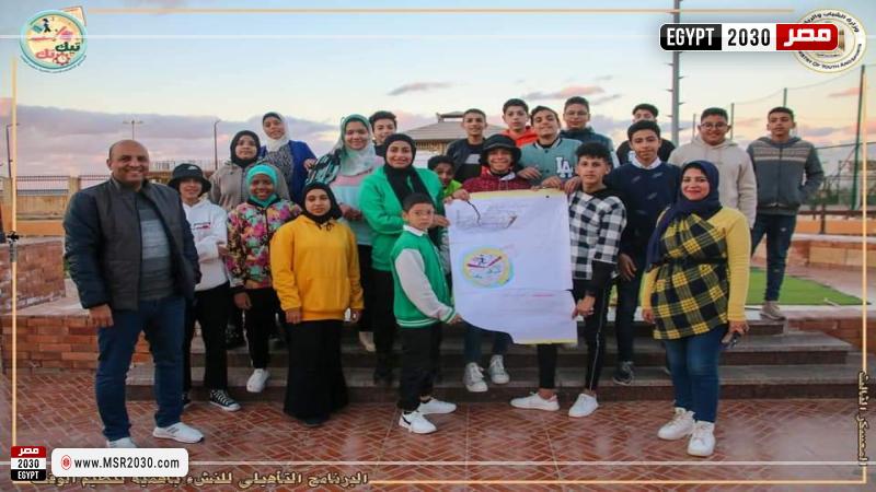وزارة الشباب والرياضة