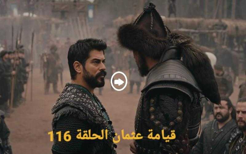 مسلسل المؤسس عثمان الحلقة 116 شاهد HD
