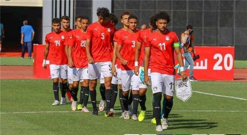 تشكيل منتخب مصر المتوقع أمام موزمبيق في كأس الأمم الإفريقية للشباب
