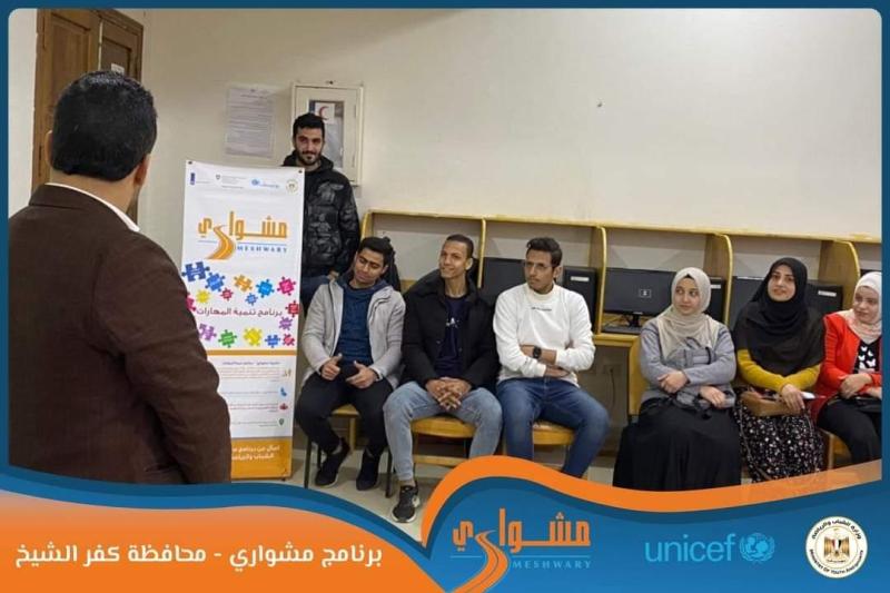 جانب من برنامج مشواري