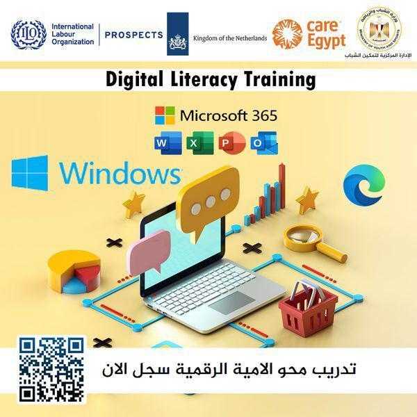 الرياضة وكير مصر للتنمية تطلقان أولى تدريبات مبادرة «أندية التمكين الرقمي»