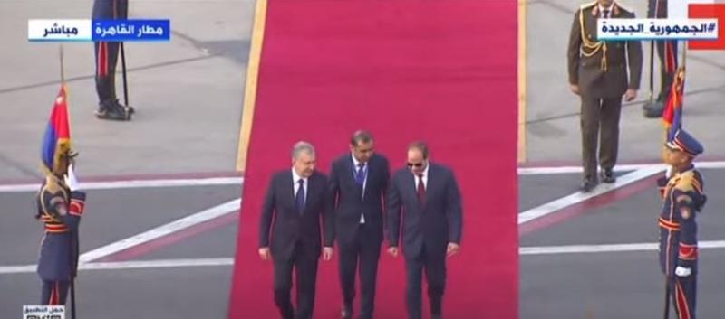 السيسي يستقبل رئيس أوزبكستان بمطار القاهرة