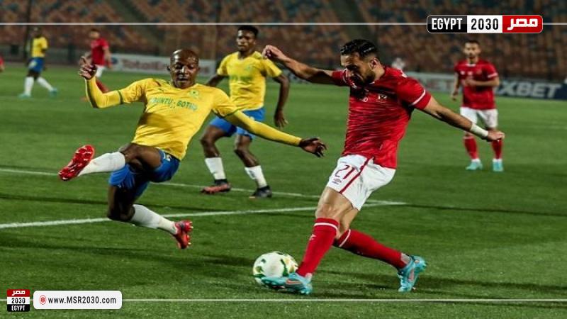 فريق الاهلي