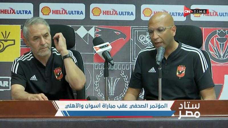 كولر: «تواجد الجماهير في المدرجات له أبعاد مهمة وترويج لمصر خارجيًا»