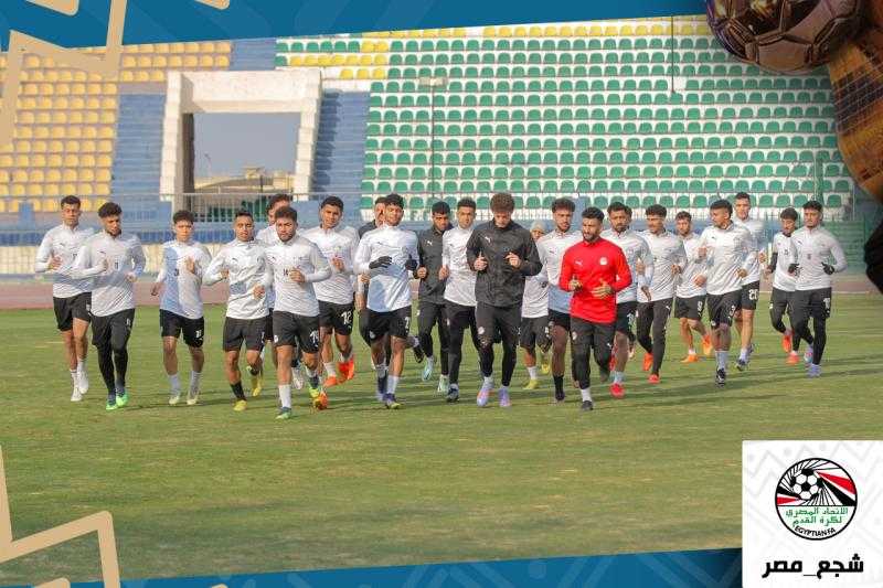 منتخب مصر للشباب يختتم استعداداته لمباراة نيجيريا المرتقبة في أمم إفريقيا