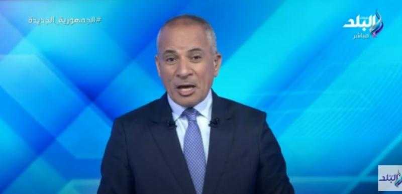 أحمد موسى يتغزل في «الشحات وكهربا» بعد مباراة أسوان- فيديو