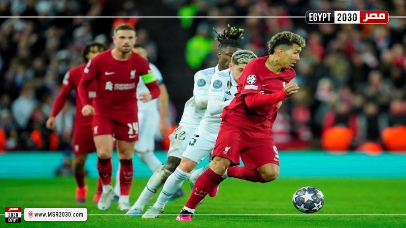 ليفربول وريال مدريد