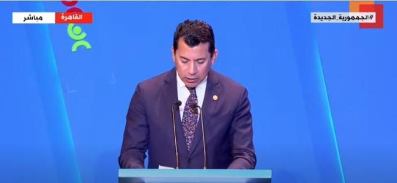 أشرف صبحي: السيسي يدعم الشباب والرياضة منذ بداية الجمهورية الجديدة