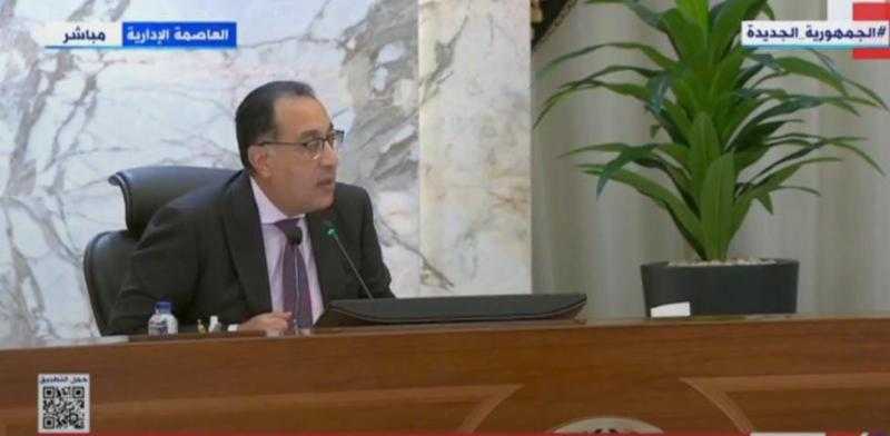 رئيس الوزراء يعلن دعم الدولة لأسعار 4 محاصيل استراتيجية