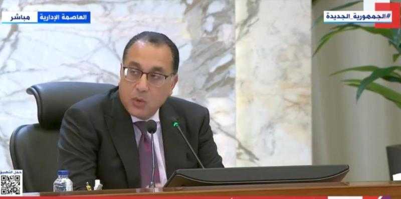 %80 من المشاكل اتحلت.. رئيس الوزراء: إصدار 3.5 مليون قرار علاج على نفقة الدولة