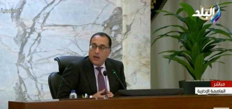 رئيس الوزراء يحسم الجدل بشأن قدرة الدولة على سداد الالتزامات الدولية - فيديو