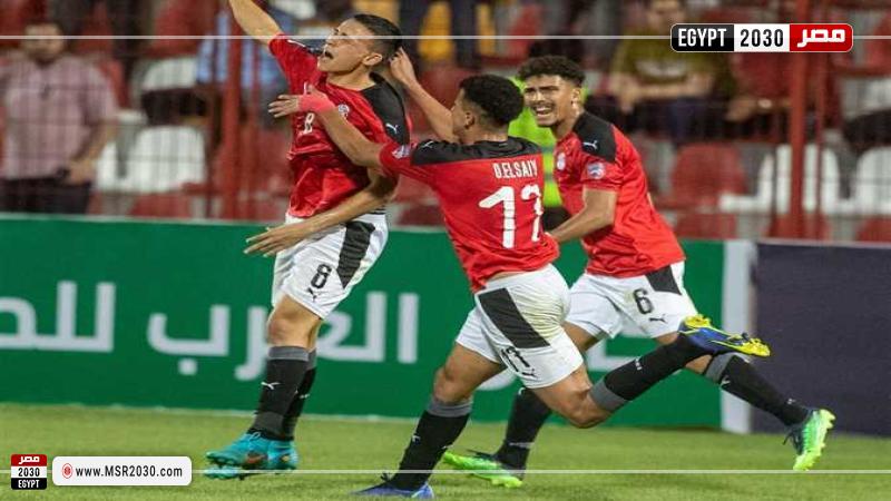 منتخب مصر للشباب