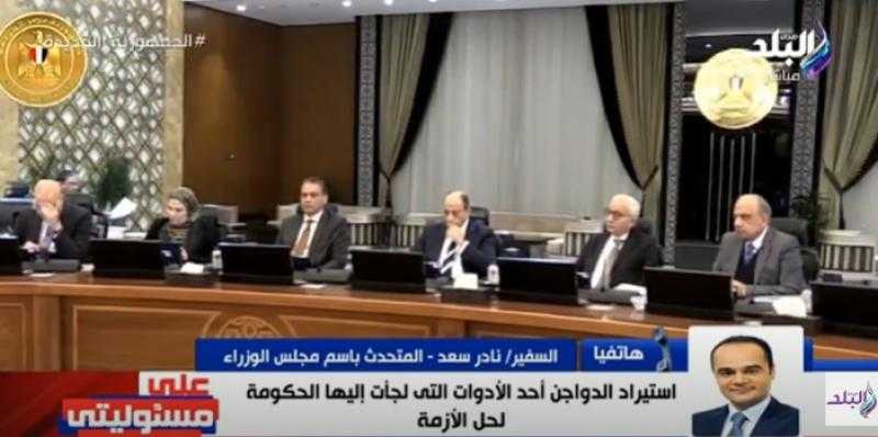 «لحل الأزمة».. الحكومة تُعلن استيراد 50 ألف طن دواجن - فيديو