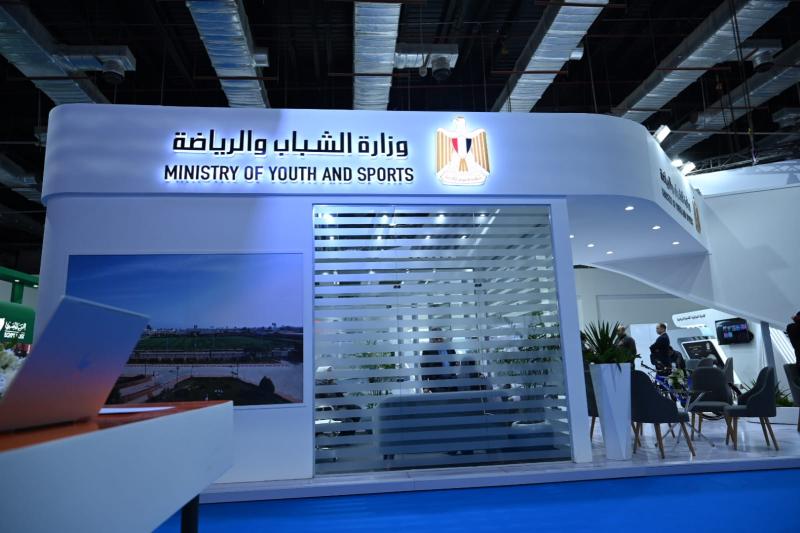 وزارة الشباب والرياضة 
