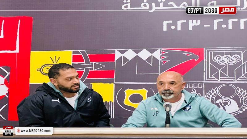 جايمي باتشيكو