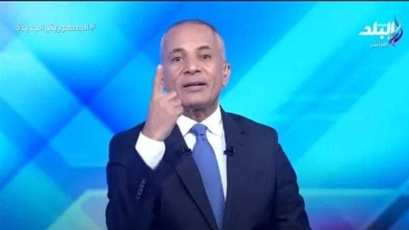 أحمد موسي عن التجاوزات الرياضية: «اللي كان بيحصل زمان مش هيتكرر»