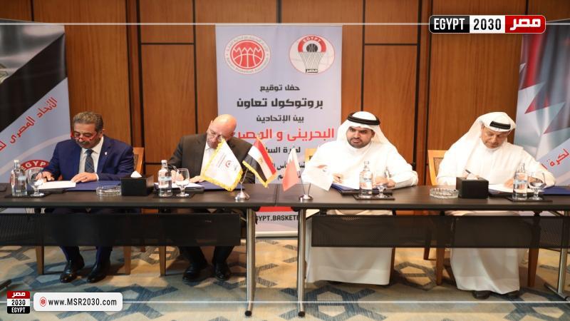 اتحاد السلة يوقع بروتوكول تعاون مع نظيره البحريني