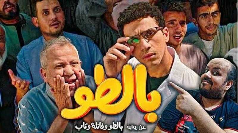 مسلسل بالطو الحلقة 8 كاملة HD.. شاهد الآن مباشر