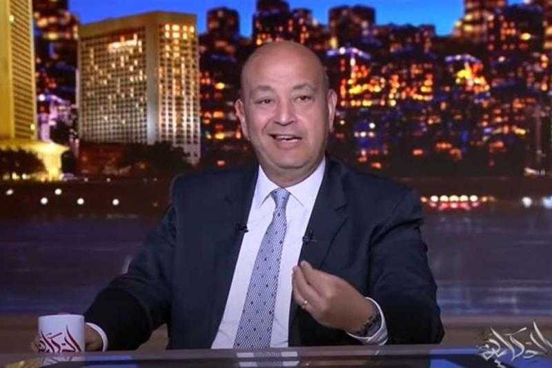 عمرو أديب: «الفرخة البرازيلي المجمدة عفية» - فيديو